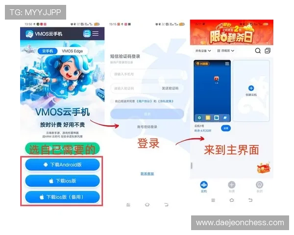 开云在线手机入口官网专业的技术支持团队，确保游戏运行稳定无卡顿
