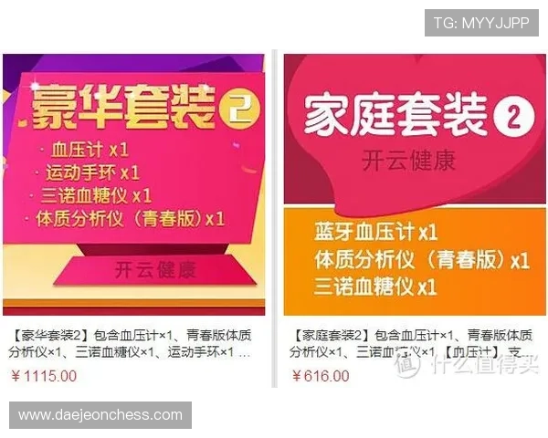 开云官方旗舰店最新款式发布全攻略助你抢先掌握潮流趋势