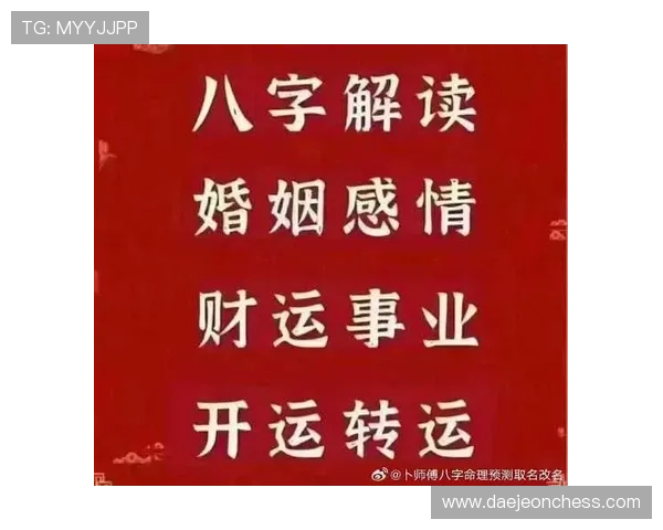 开运真人的奥秘:如何选择适合自己的开运真人助你转运 开运真人的奥秘:如何选择适合自己的开运真人助你转运