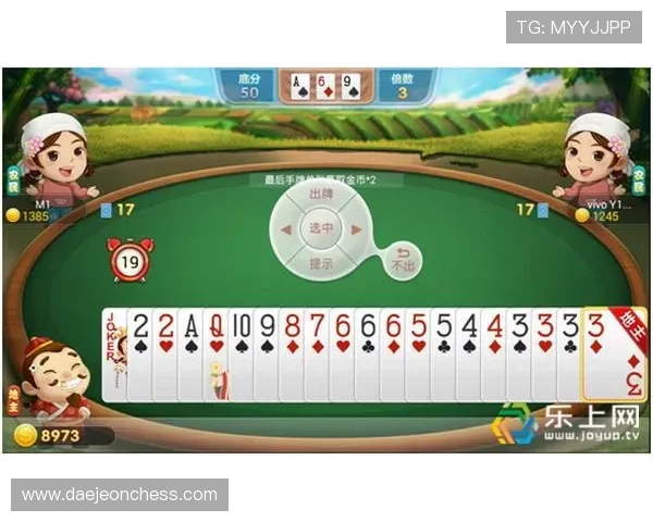 携手开云棋牌网,开启全新的线上棋牌竞技之旅