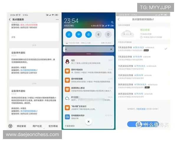 云开app网址官方入口更新，确保用户第一时间获取最新版本和安全保障