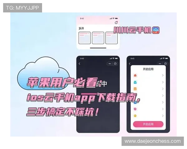 开云app下载中心提供详细的常见问题解决方案和用户帮助指南