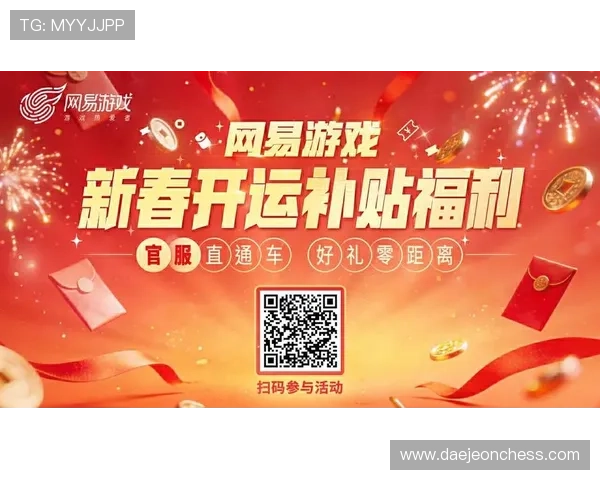 开云Kaiyunapp官网最新优惠活动和福利礼包领取指南，助你享受更多游戏乐趣与福利资源