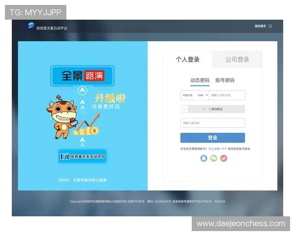 开云体育在线登录网址最新入口提供详细指南帮助玩家顺利登录体验