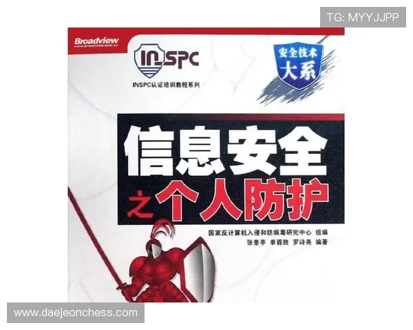 开云登录娱乐平台介绍最新的登录安全技术与防护措施