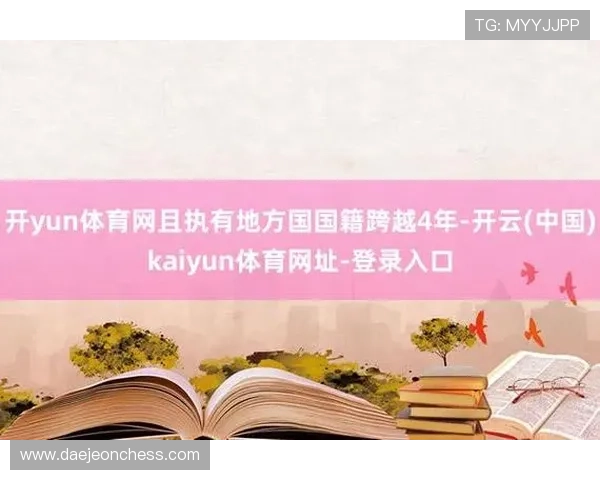 2026年kai云体育网页app登陆入口使用指南，帮助新手用户快速掌握登录操作流程