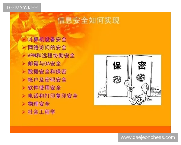 云体育官方入口账号安全保障措施介绍确保你的个人信息安全与账号安全无忧 云体育官方入口账号安全保障措施介绍确保你的个人信息安全与账号安全无忧