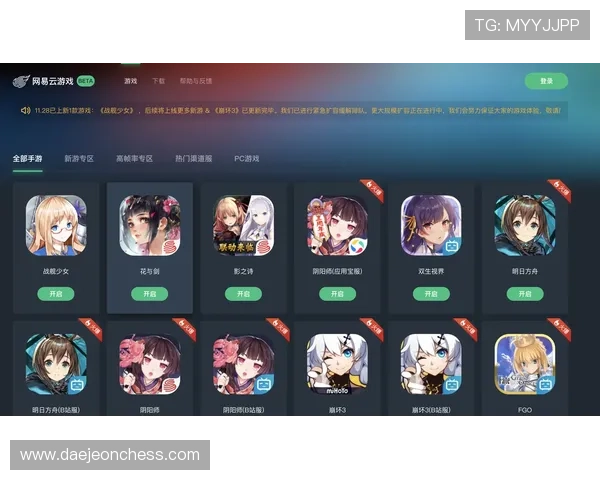 云开网址娱乐平台最新上线，享受高品质游戏体验和便捷的在线娱乐服务