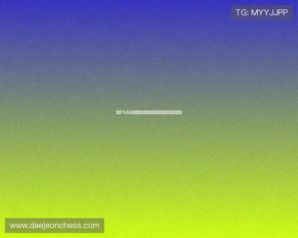 亚博YaBo滚球:详细介绍平台特色与用户体验优化方案