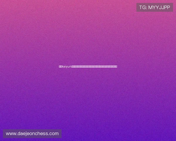 开云kaiyun网页版常见问题与解决方案，帮助玩家轻松应对游戏中遇到的各种难题